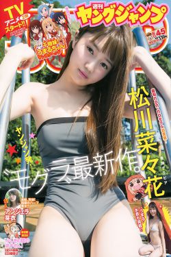 第59届格莱美奖颁奖典礼